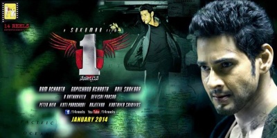 1 New Poster7